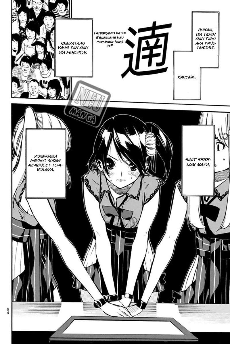 AKB49 Chapter 80 Gambar 3