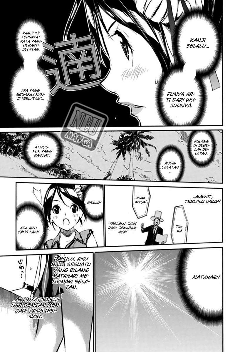 AKB49 Chapter 80 Gambar 6