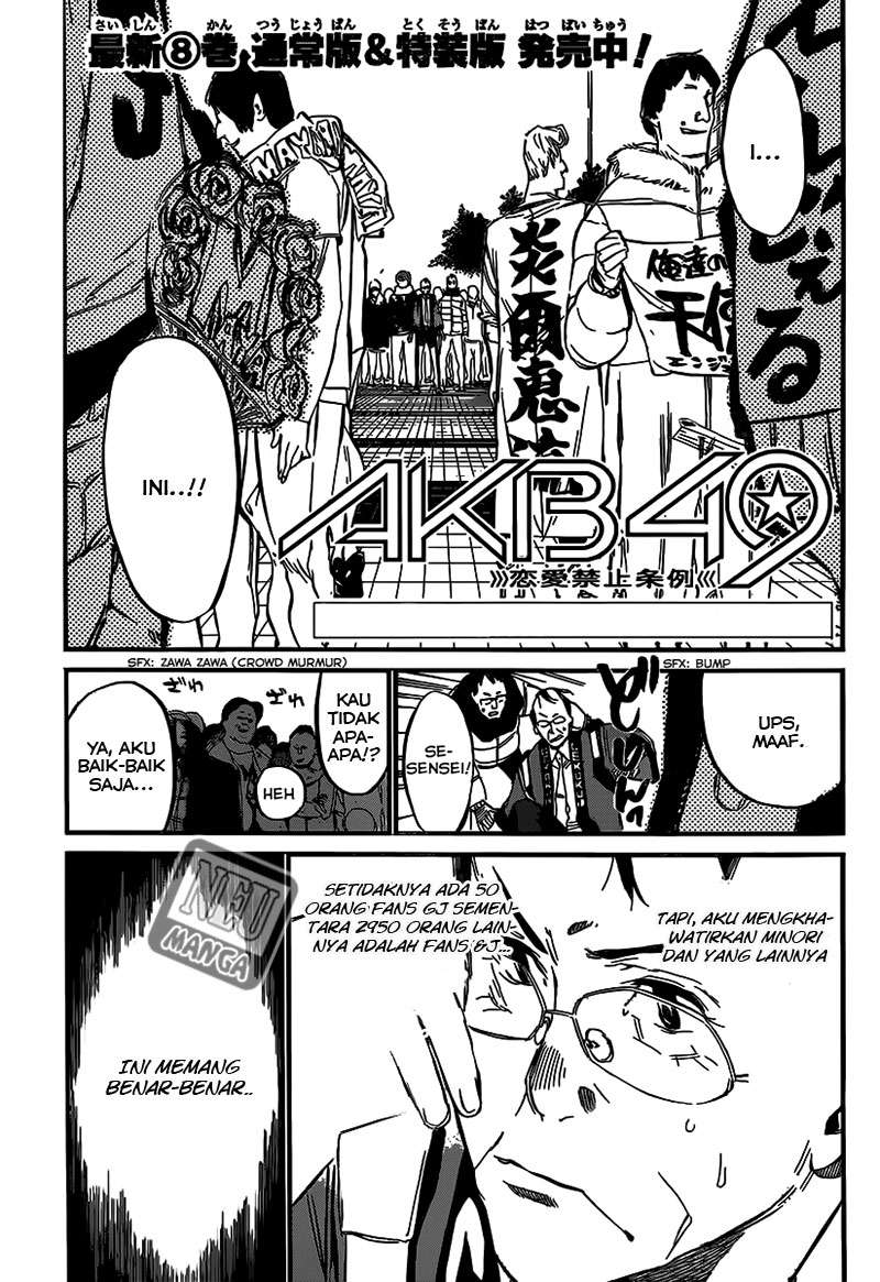 AKB49 Chapter 88 Gambar 3