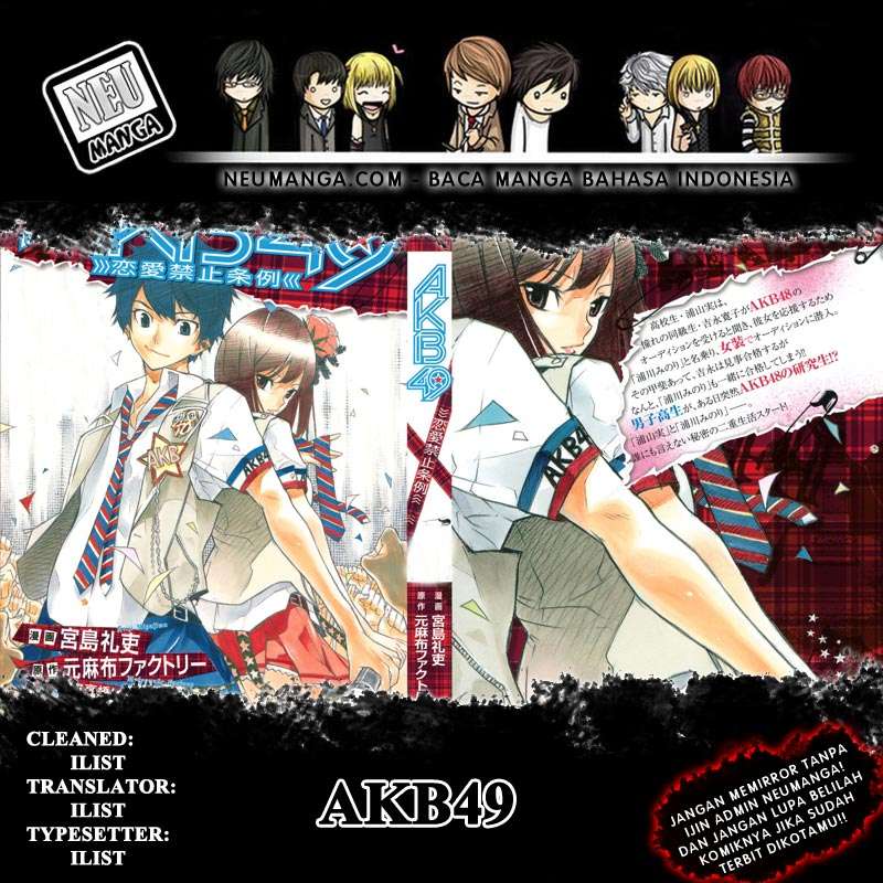 Komik AKB49 Chapter 75 gambar nomor 1