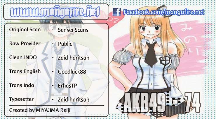 Komik AKB49 Chapter 74 gambar nomor 1