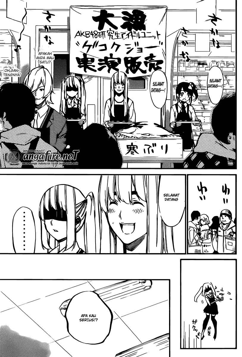 AKB49 Chapter 70 Gambar 13