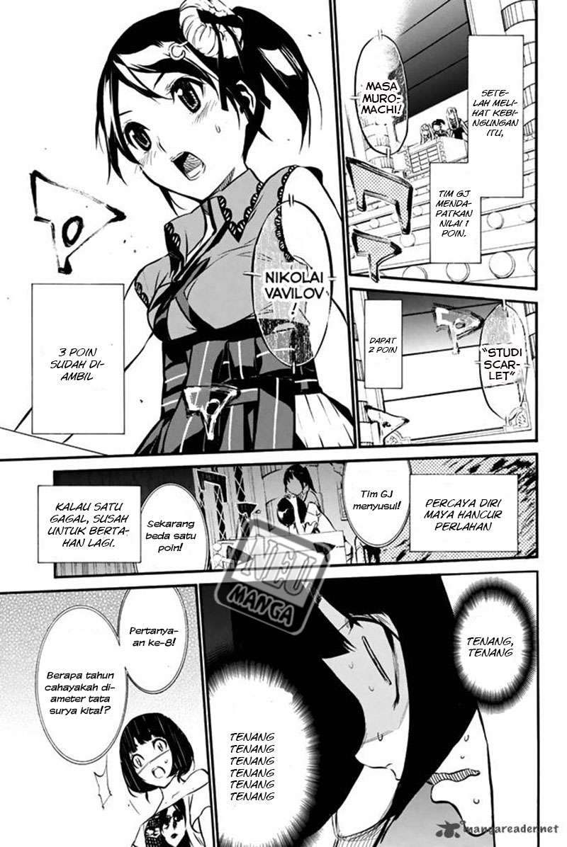 AKB49 Chapter 79 Gambar 16