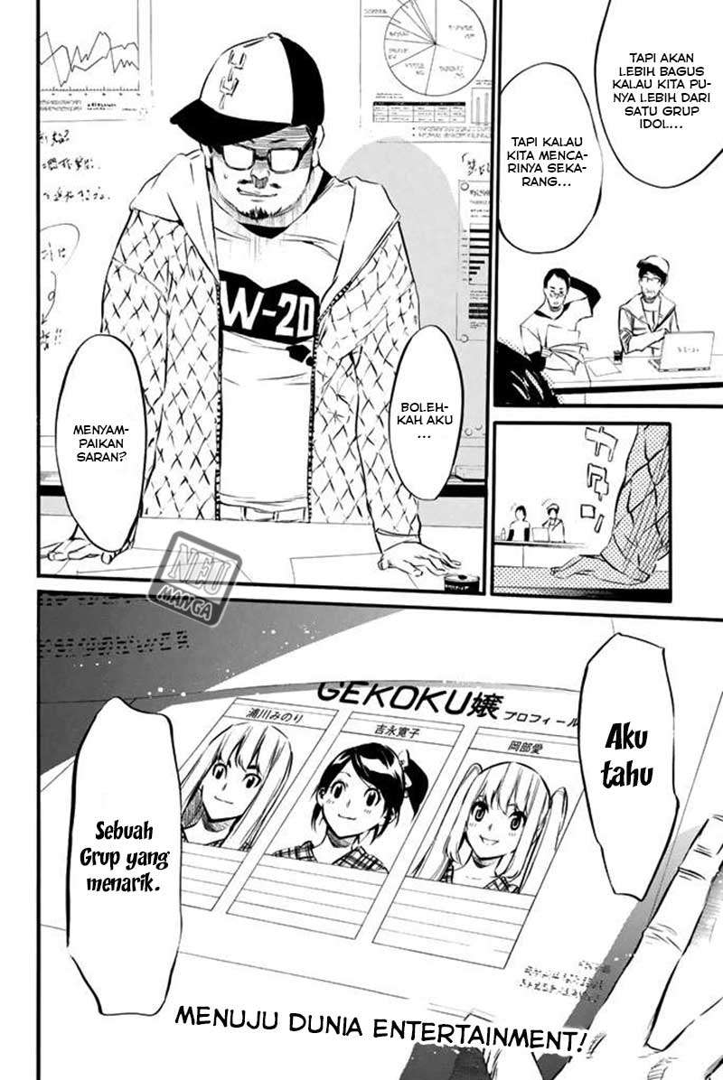 AKB49 Chapter 77 Gambar 23