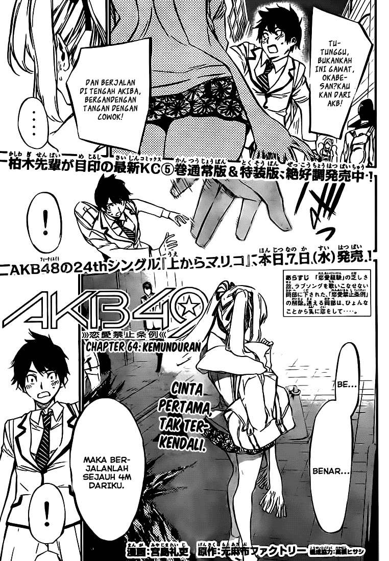 Manga AKB49 Chapter 64 gambar nomor 2