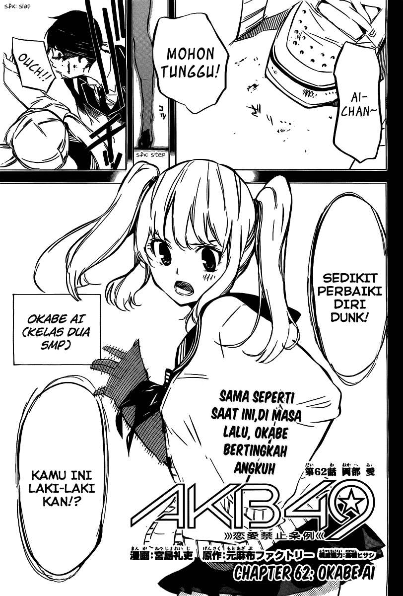 Manga AKB49 Chapter 62 gambar nomor 2