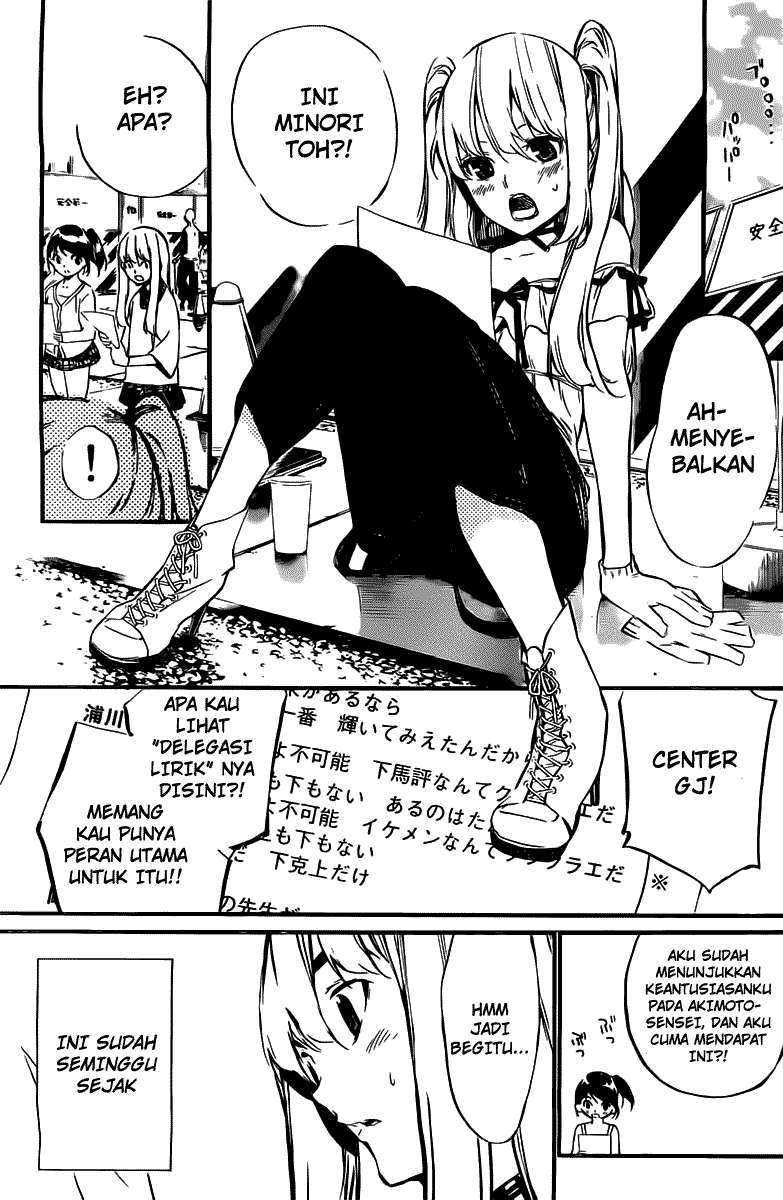 AKB49 Chapter 61 Gambar 4