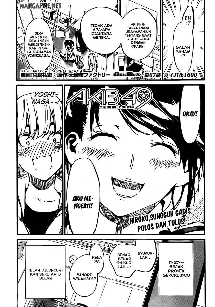 Manga AKB49 Chapter 67 gambar nomor 2