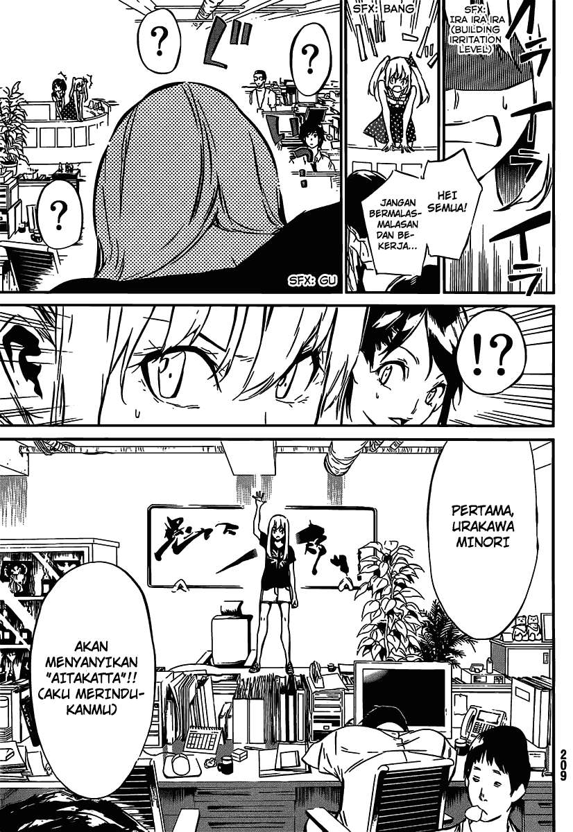 AKB49 Chapter 54 Gambar 16