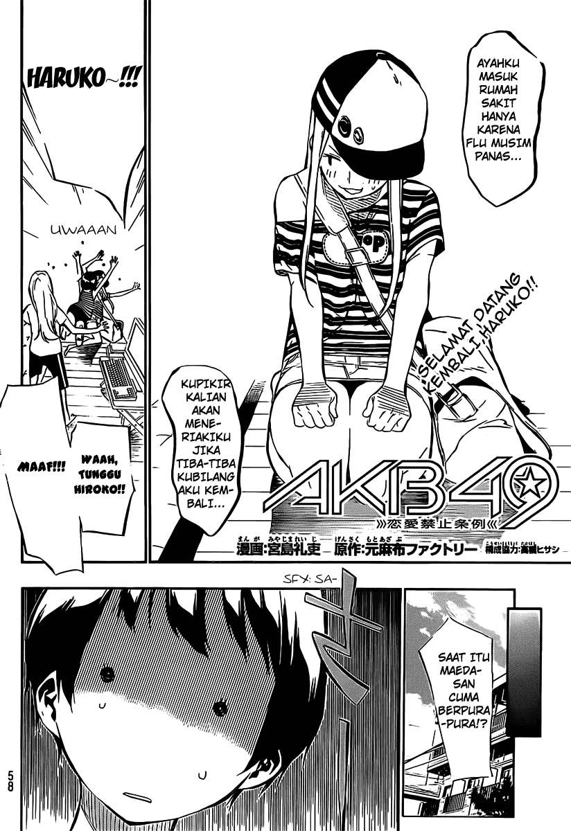 AKB49 Chapter 53 Gambar 3