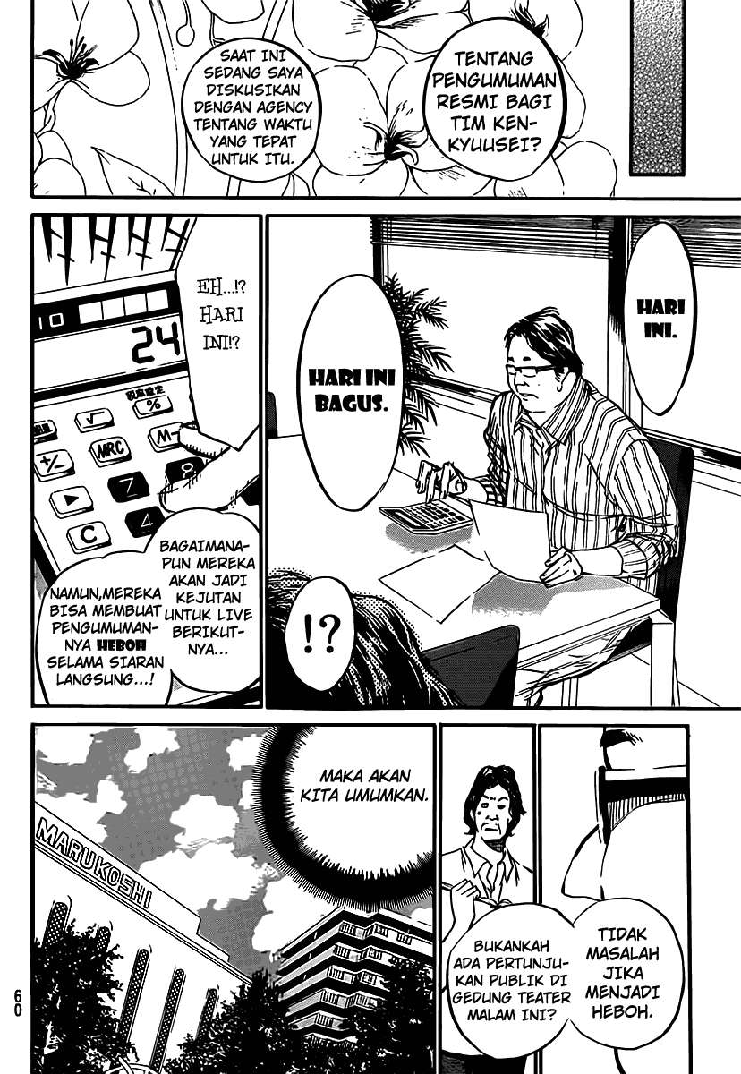 AKB49 Chapter 53 Gambar 5