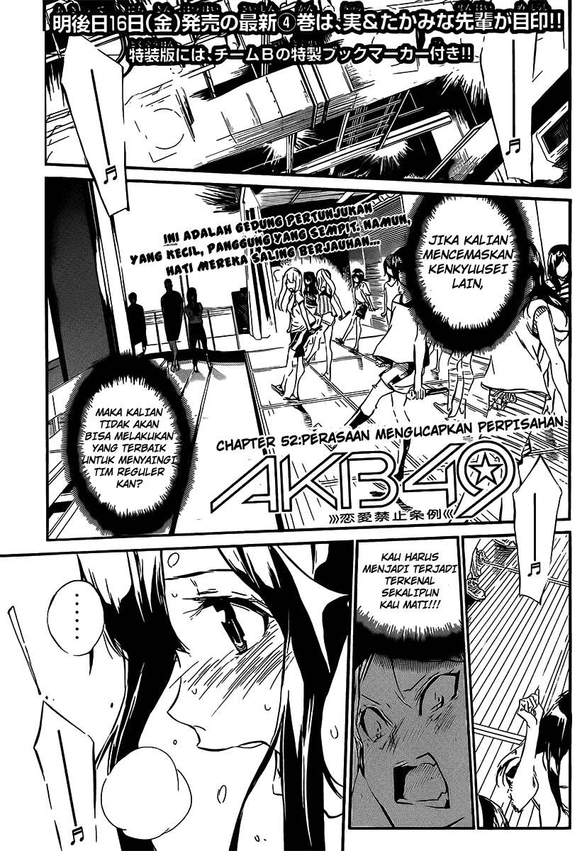 Manga AKB49 Chapter 52 gambar nomor 2