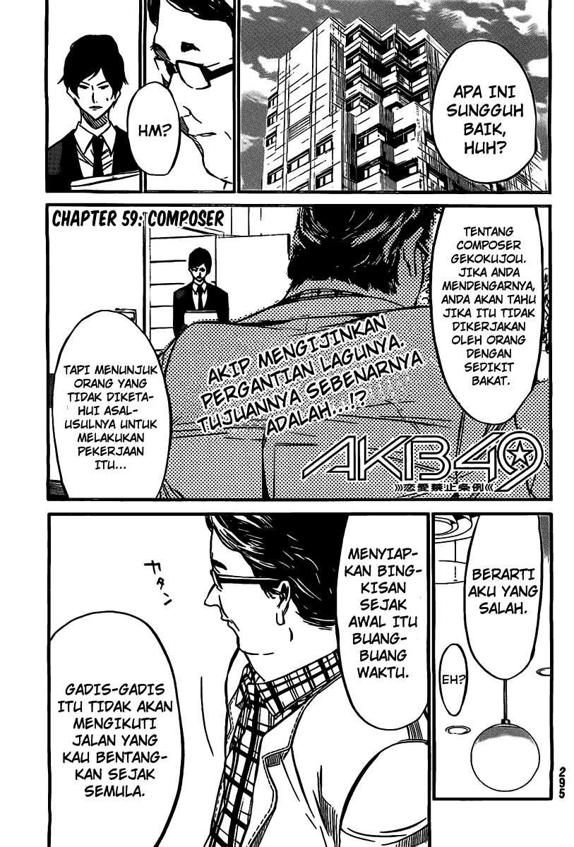 Manga AKB49 Chapter 59 gambar nomor 2