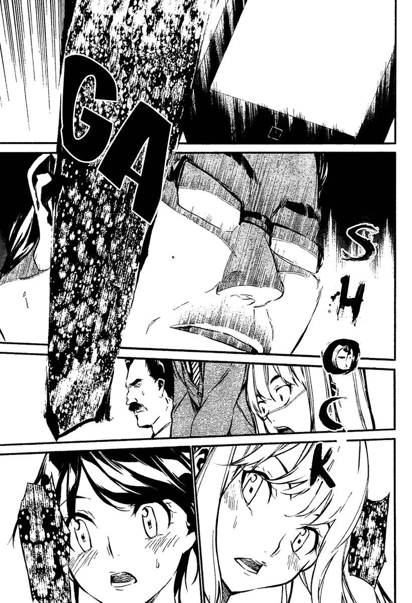 AKB49 Chapter 58 Gambar 16