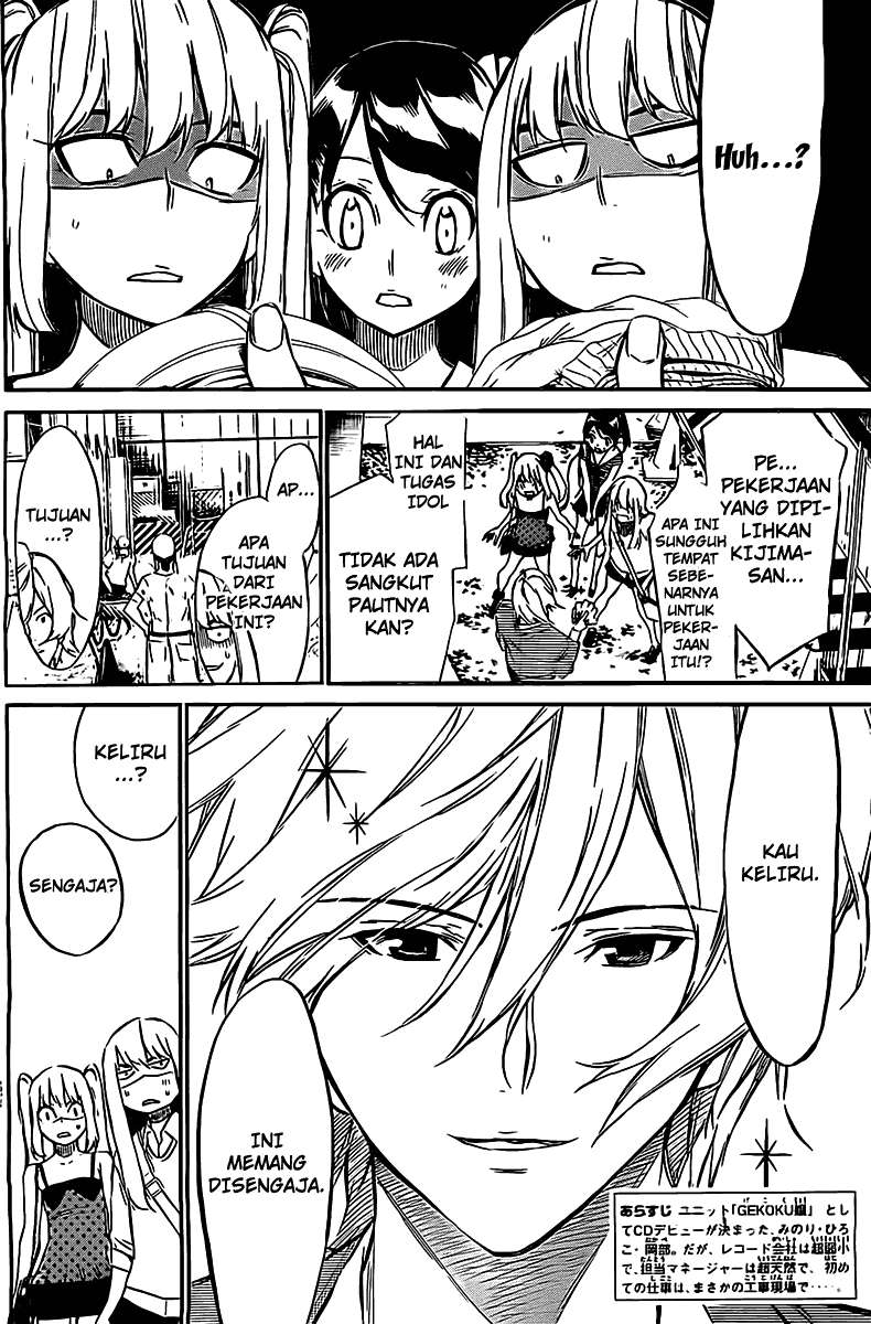 AKB49 Chapter 57 Gambar 3