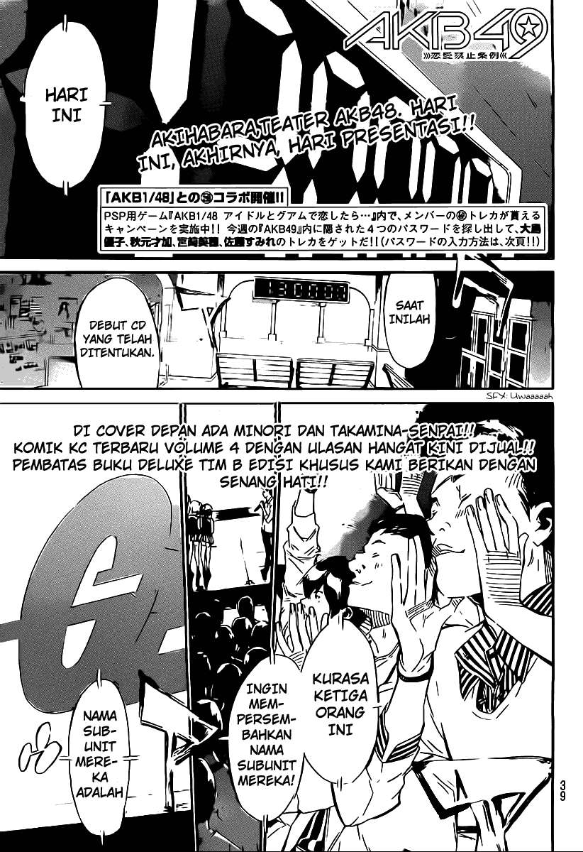 Manga AKB49 Chapter 56 gambar nomor 2