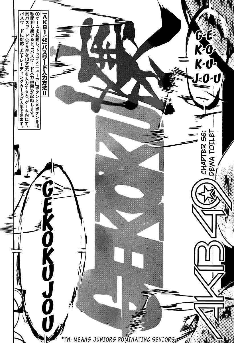 AKB49 Chapter 56 Gambar 3