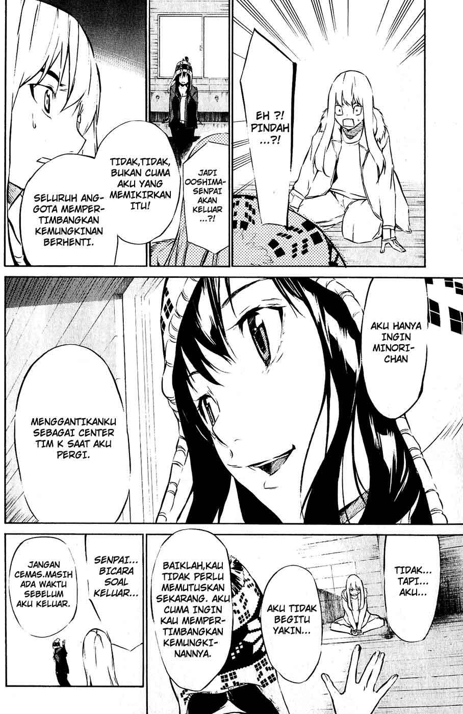 AKB49 Chapter 40 Gambar 7