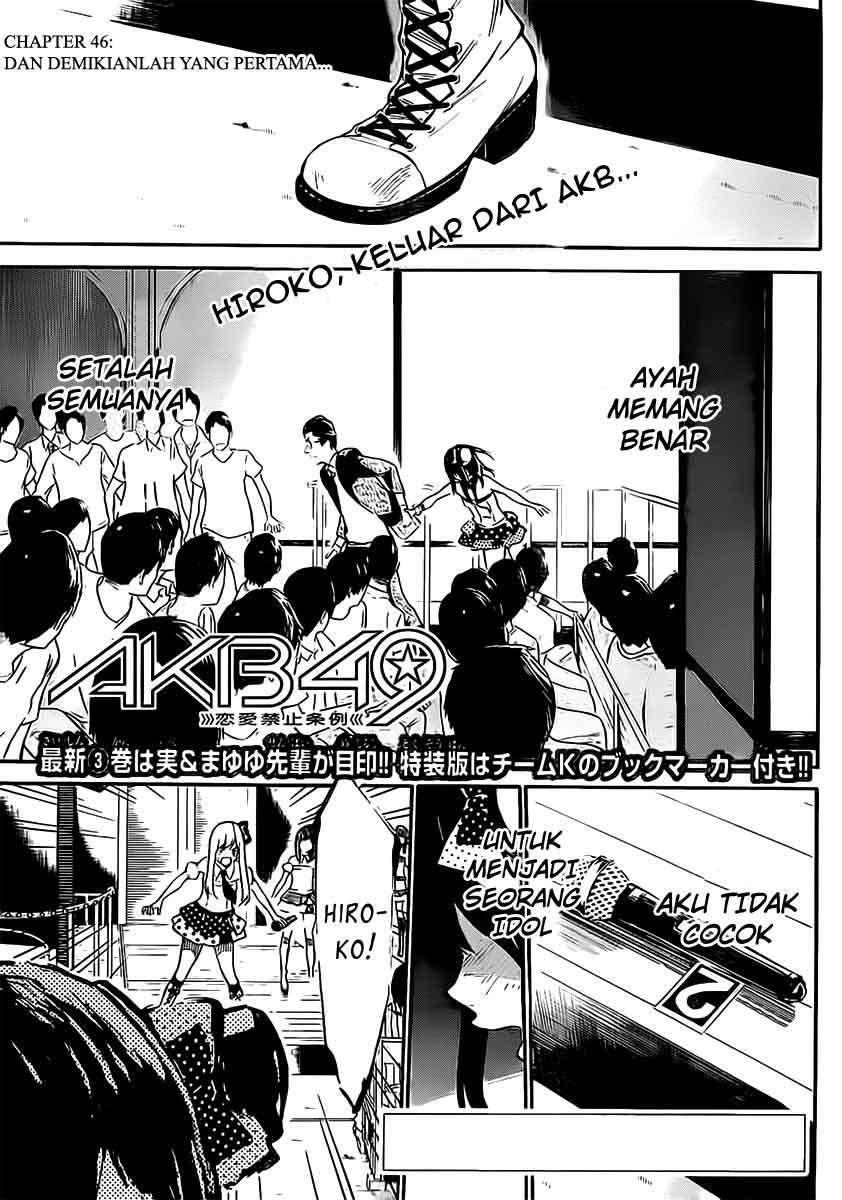 Manga AKB49 Chapter 46 gambar nomor 2