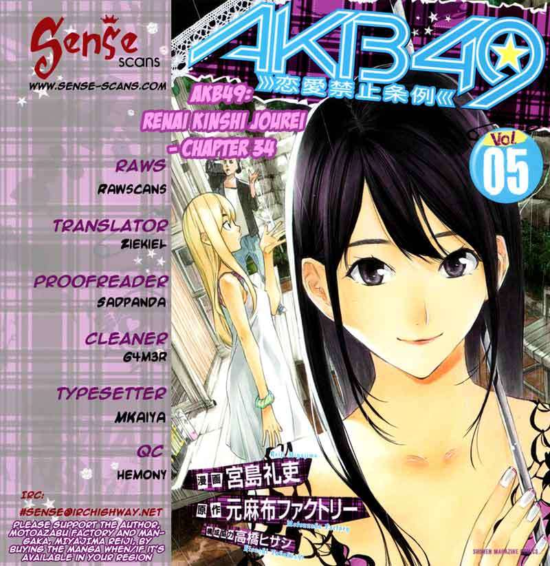 Manga AKB49 Chapter 34 gambar nomor 2