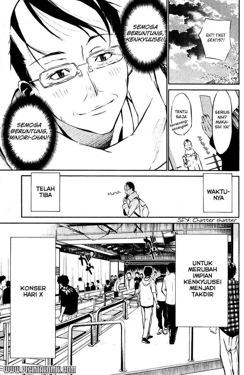 AKB49 Chapter 30 Gambar 16