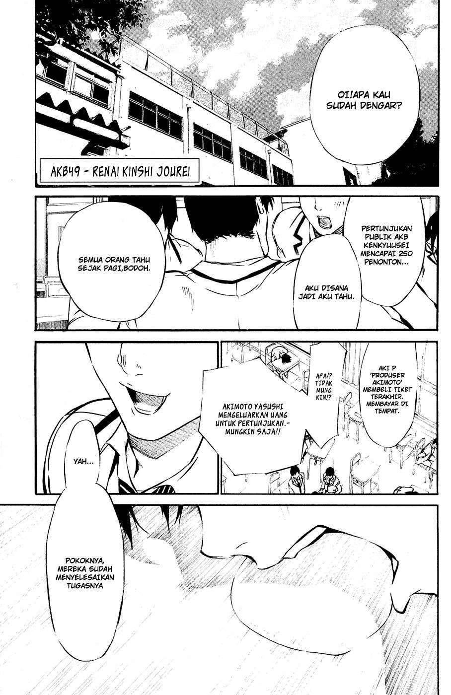 AKB49 Chapter 38 Gambar 21