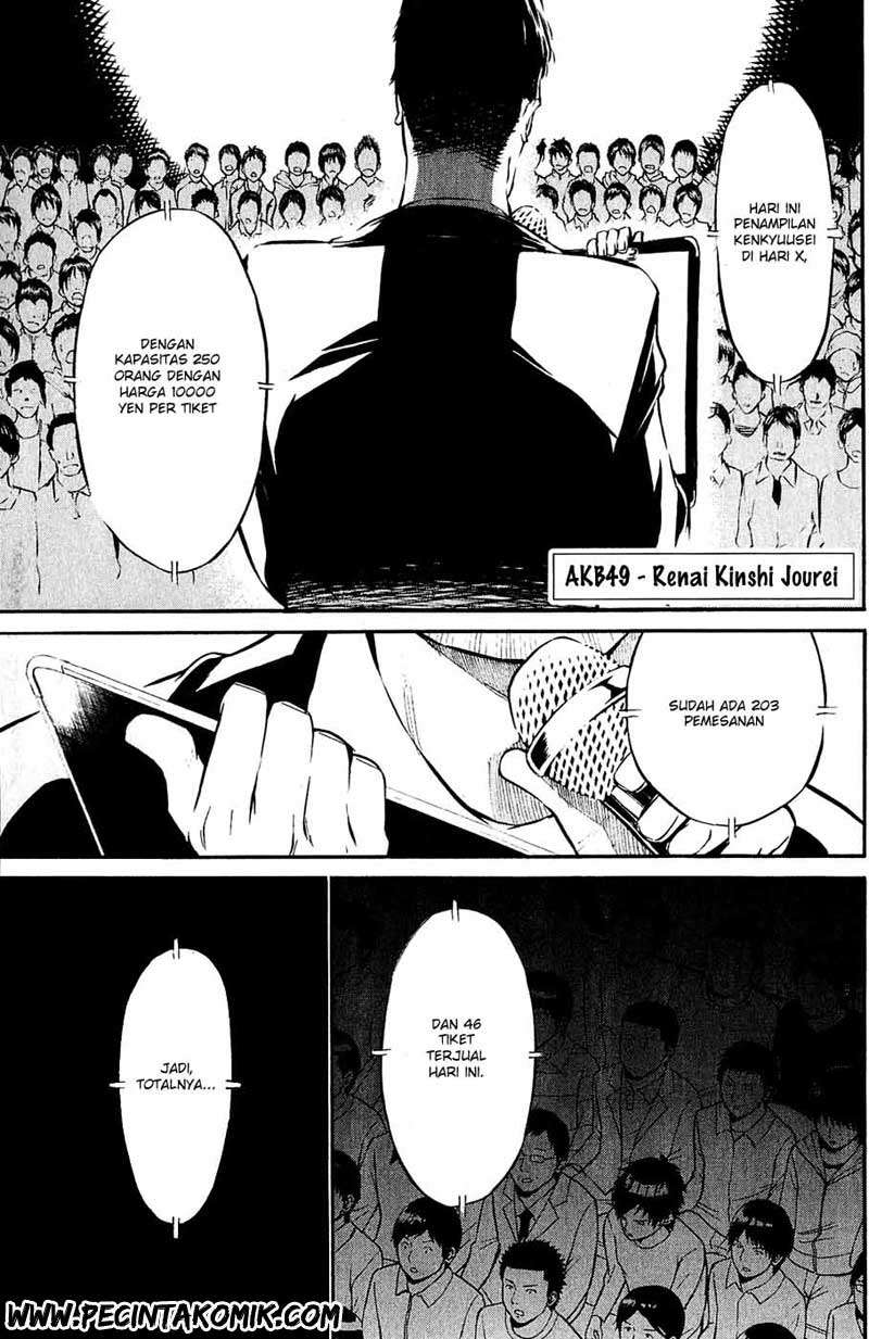 AKB49 Chapter 37 Gambar 3