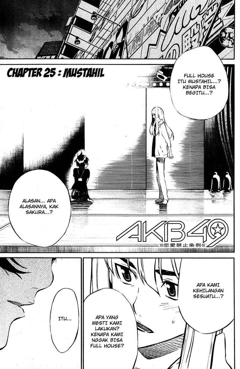 Manga AKB49 Chapter 25 gambar nomor 2