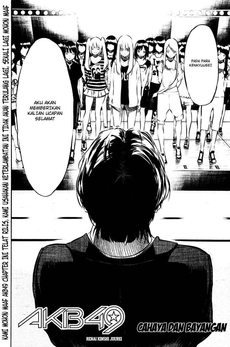 Manga AKB49 Chapter 24 gambar nomor 2