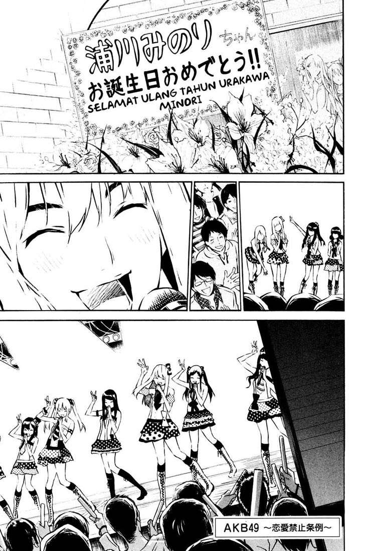 Manga AKB49 Chapter 23 gambar nomor 2