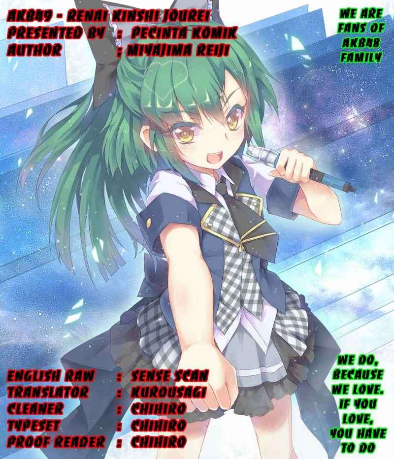 Komik AKB49 Chapter 21 gambar nomor 1