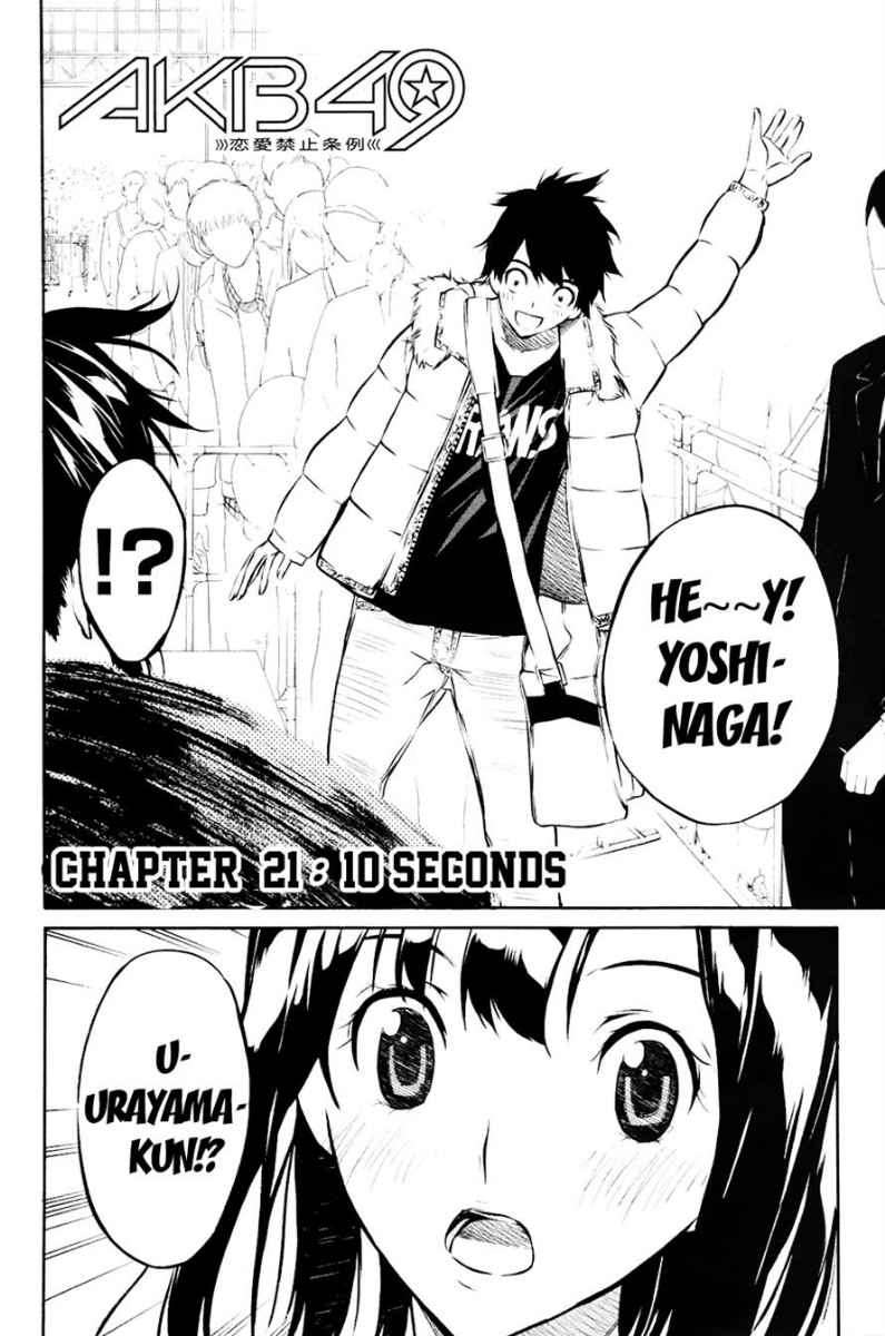 AKB49 Chapter 21 Gambar 3