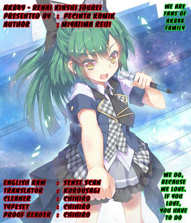 Komik AKB49 Chapter 20 gambar nomor 1