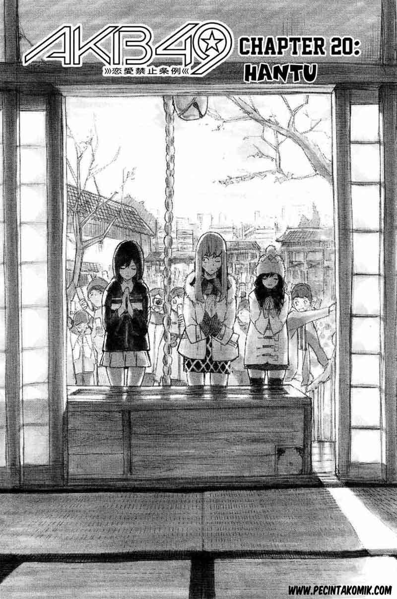 Manga AKB49 Chapter 20 gambar nomor 2