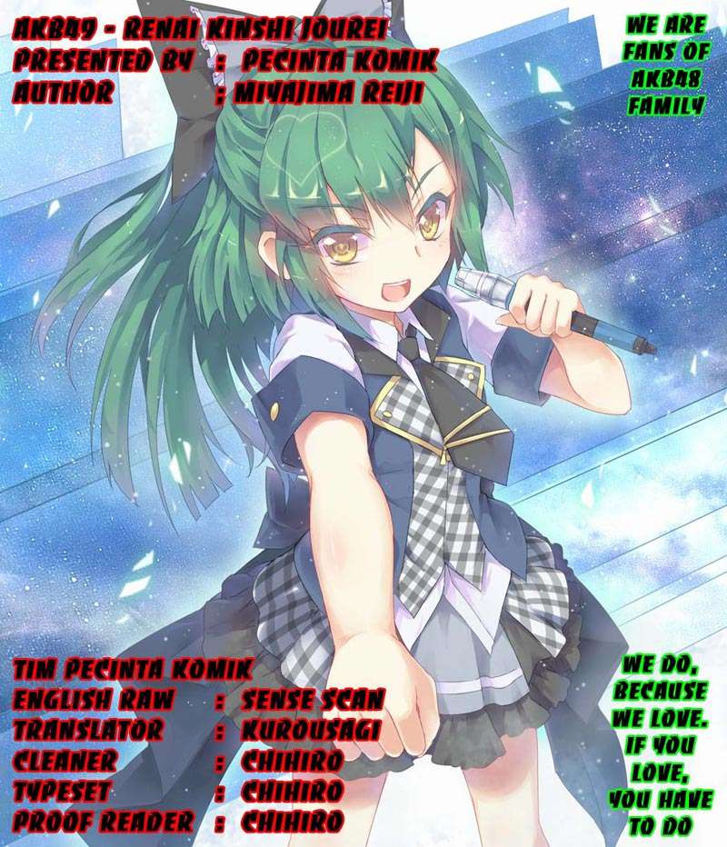 Komik AKB49 Chapter 26 gambar nomor 1