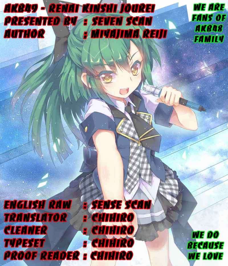 Komik AKB49 Chapter 15 gambar nomor 1
