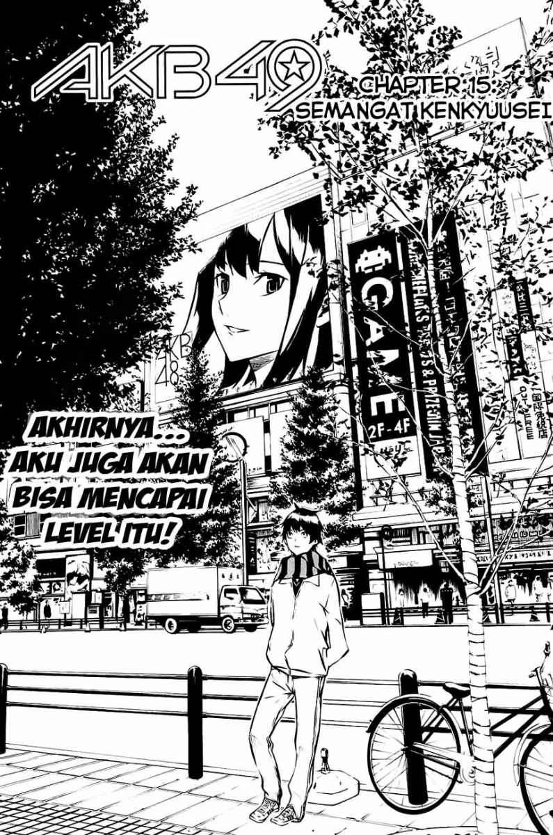 AKB49 Chapter 15 Gambar 4
