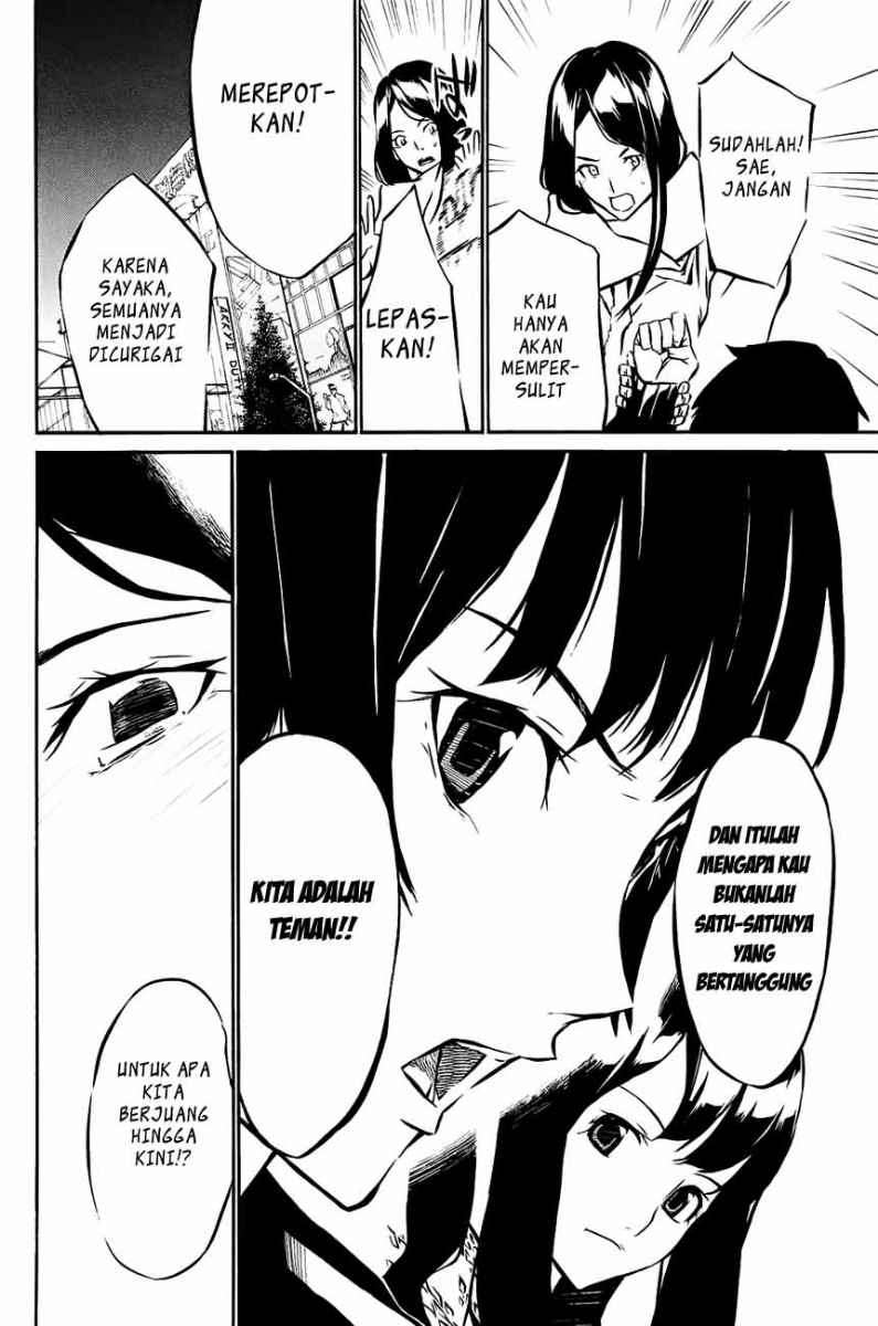 AKB49 Chapter 14 Gambar 11