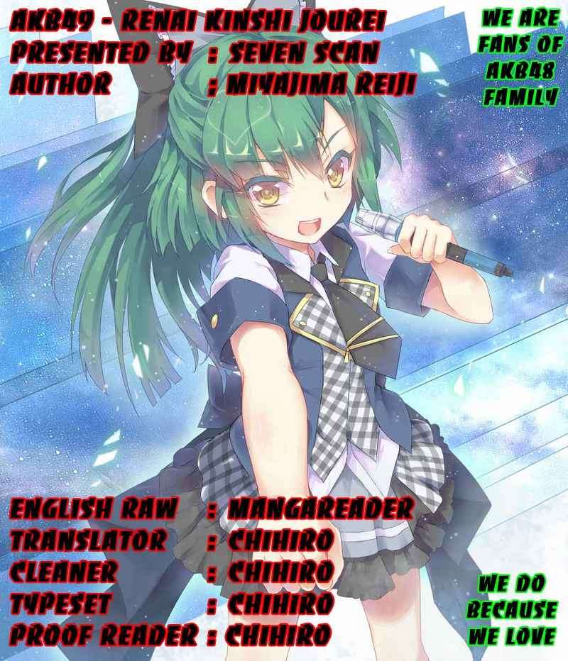 Komik AKB49 Chapter 13 gambar nomor 1