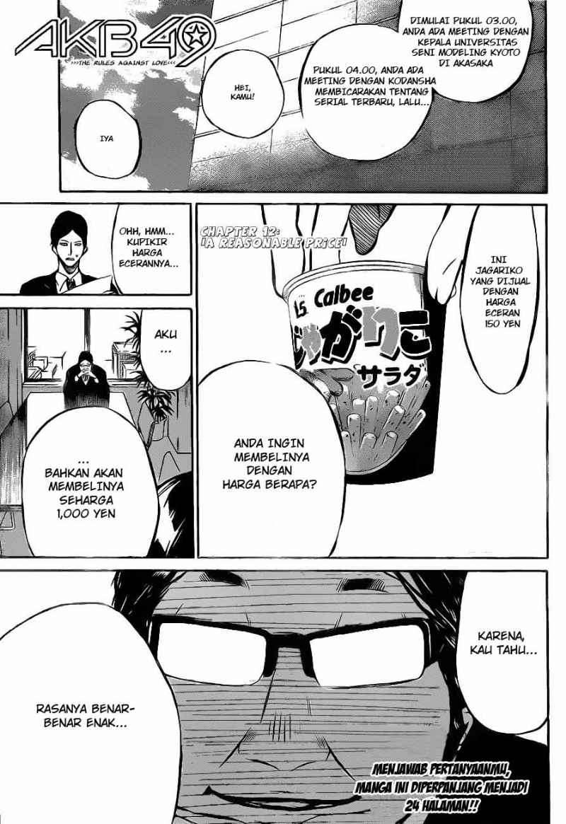 Manga AKB49 Chapter 12 gambar nomor 2