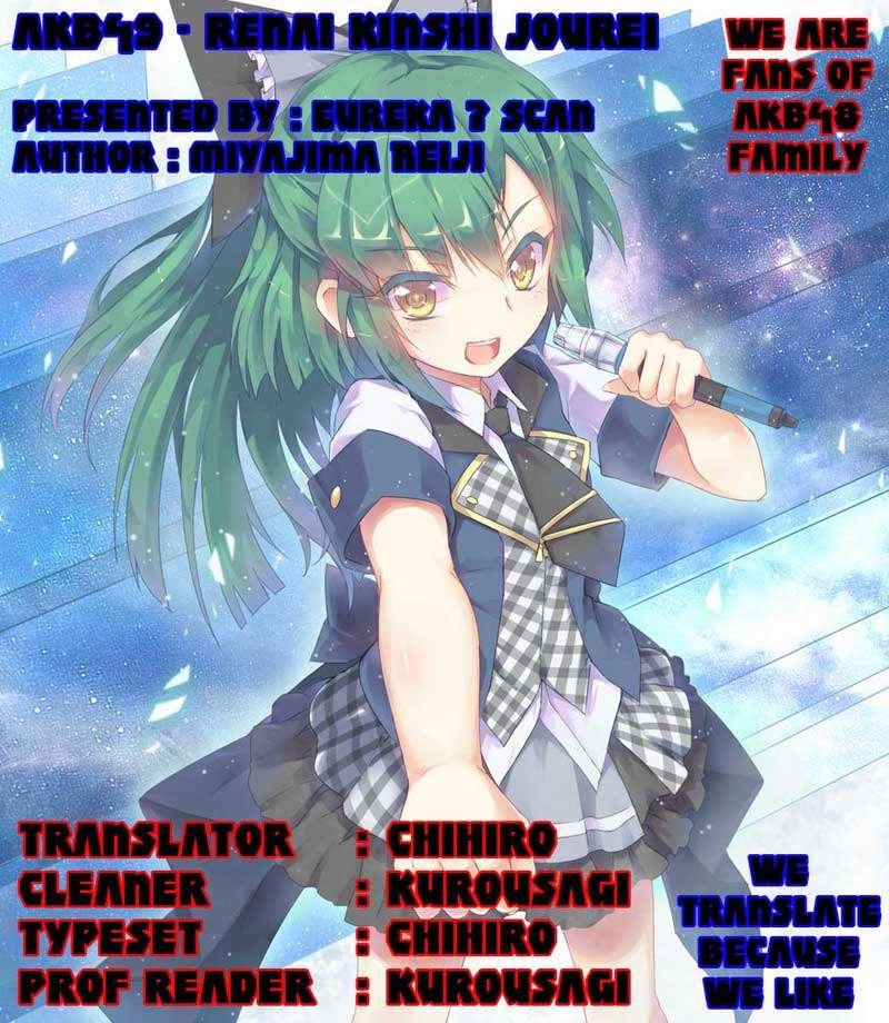 Komik AKB49 Chapter 10 gambar nomor 1