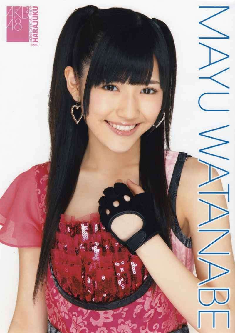 AKB49 Chapter 19 Gambar 22