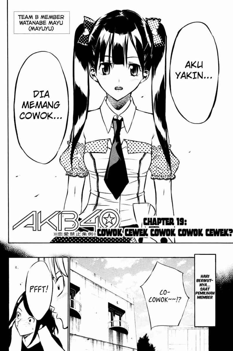 AKB49 Chapter 19 Gambar 3