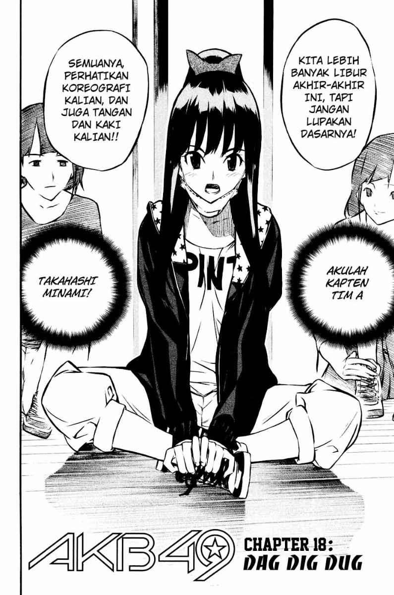 AKB49 Chapter 18 Gambar 3