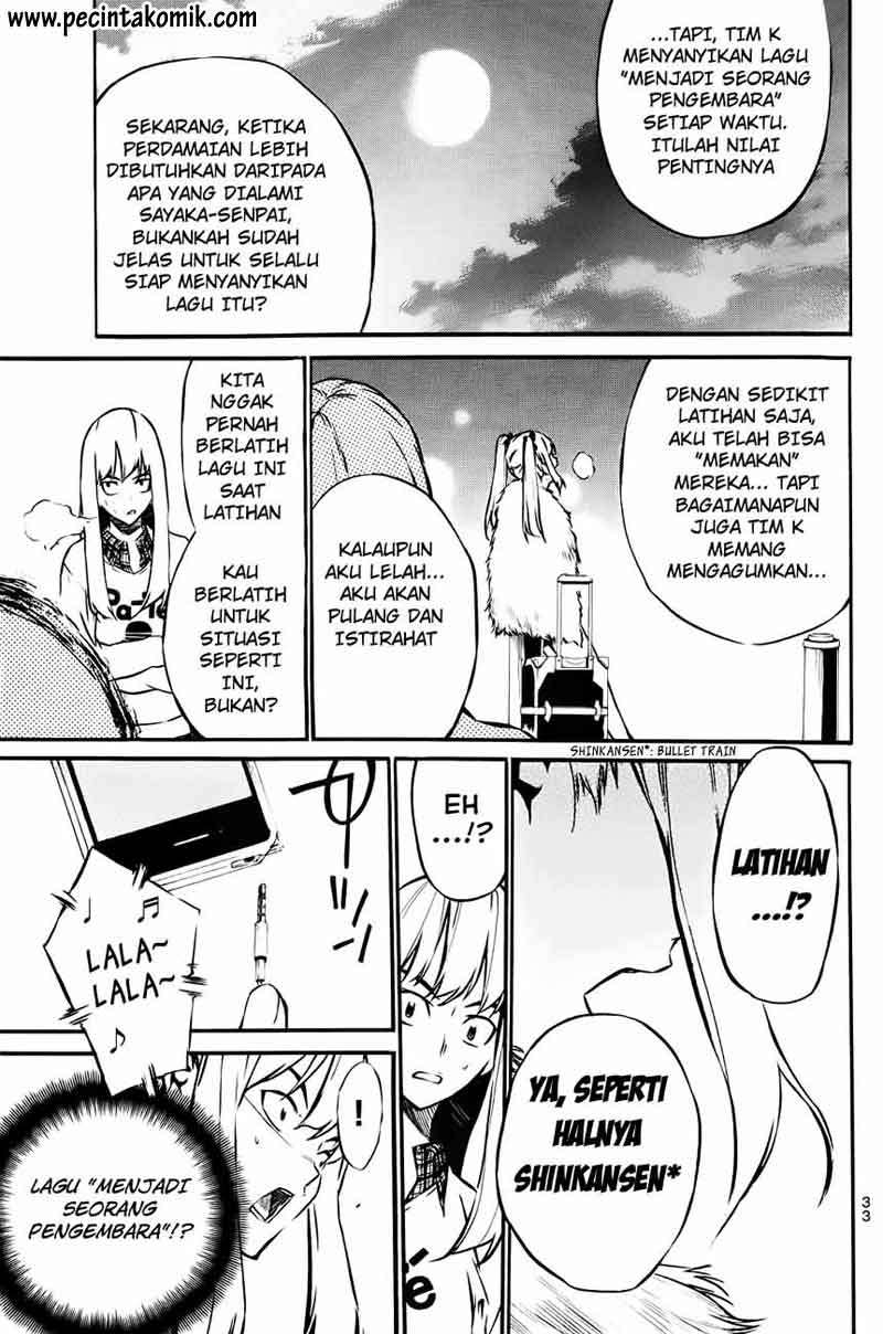 AKB49 Chapter 17 Gambar 10