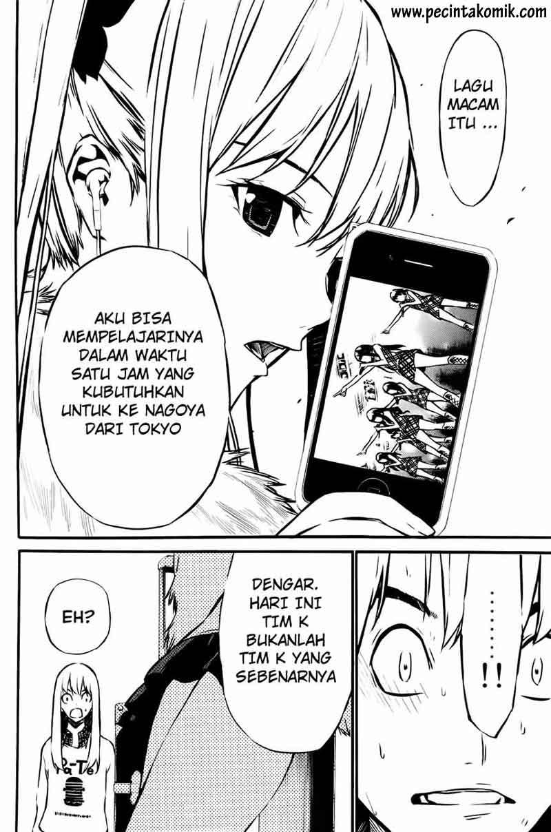 AKB49 Chapter 17 Gambar 11