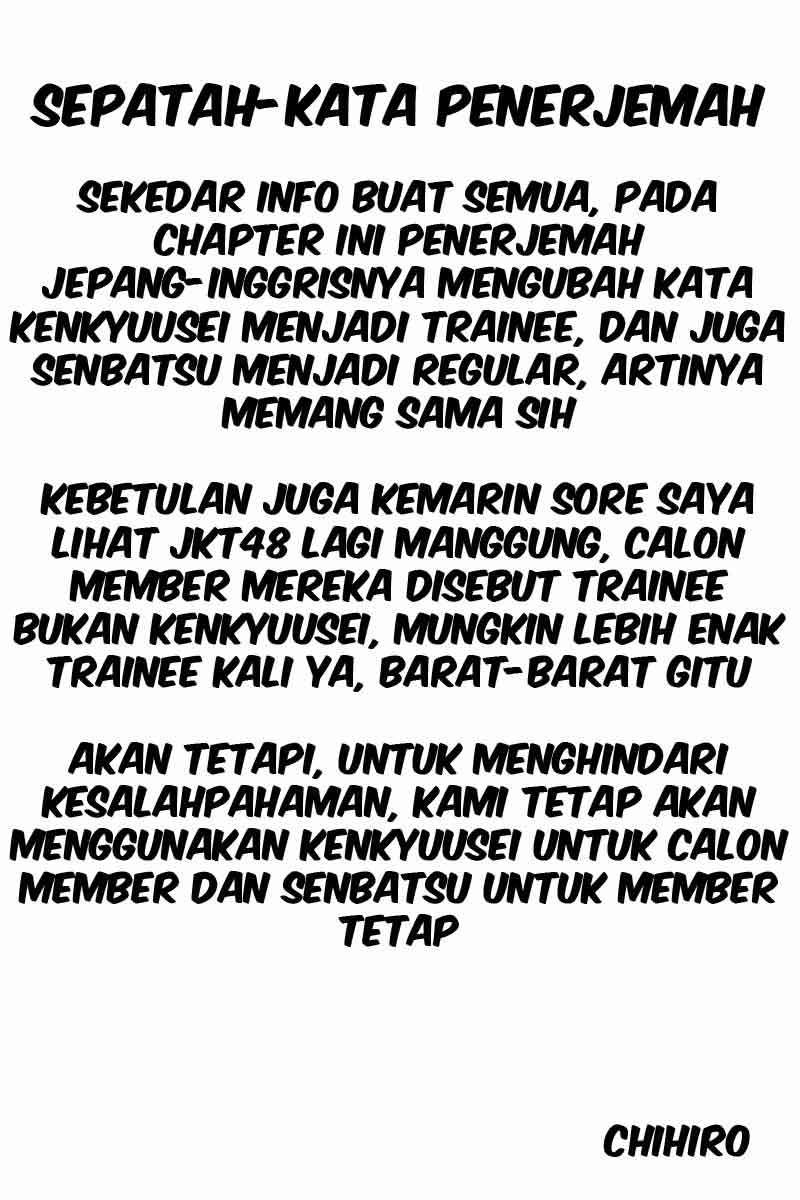 AKB49 Chapter 17 Gambar 3