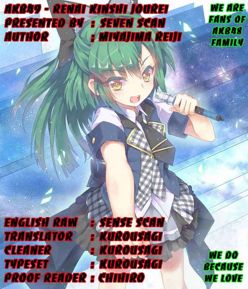Komik AKB49 Chapter 16 gambar nomor 1