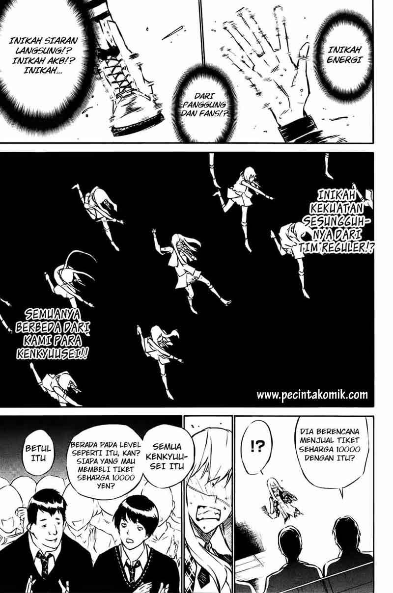 AKB49 Chapter 16 Gambar 11