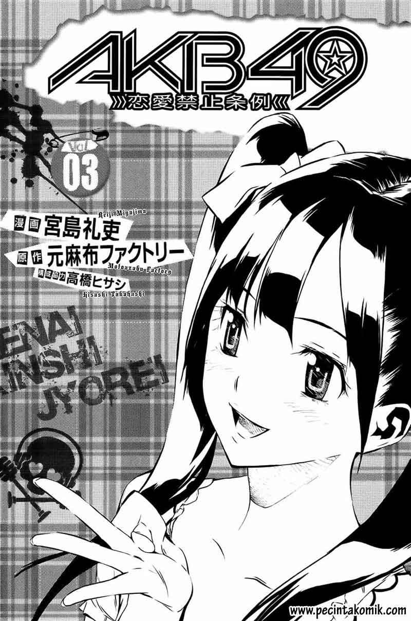 AKB49 Chapter 16 Gambar 3
